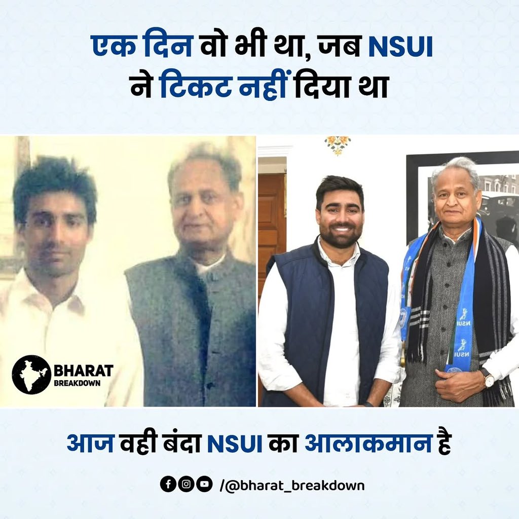 Bhupendra Singh Rathore tweet media