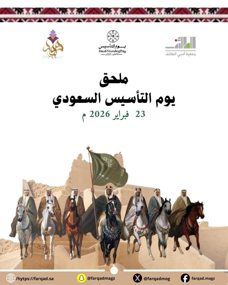 مجلة فرقد الإبداعية tweet media