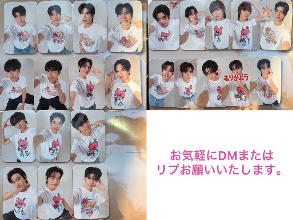 DMD CHARITY 2025 チャリティー トレカ 交換 譲 1, 2枚目 トレカ