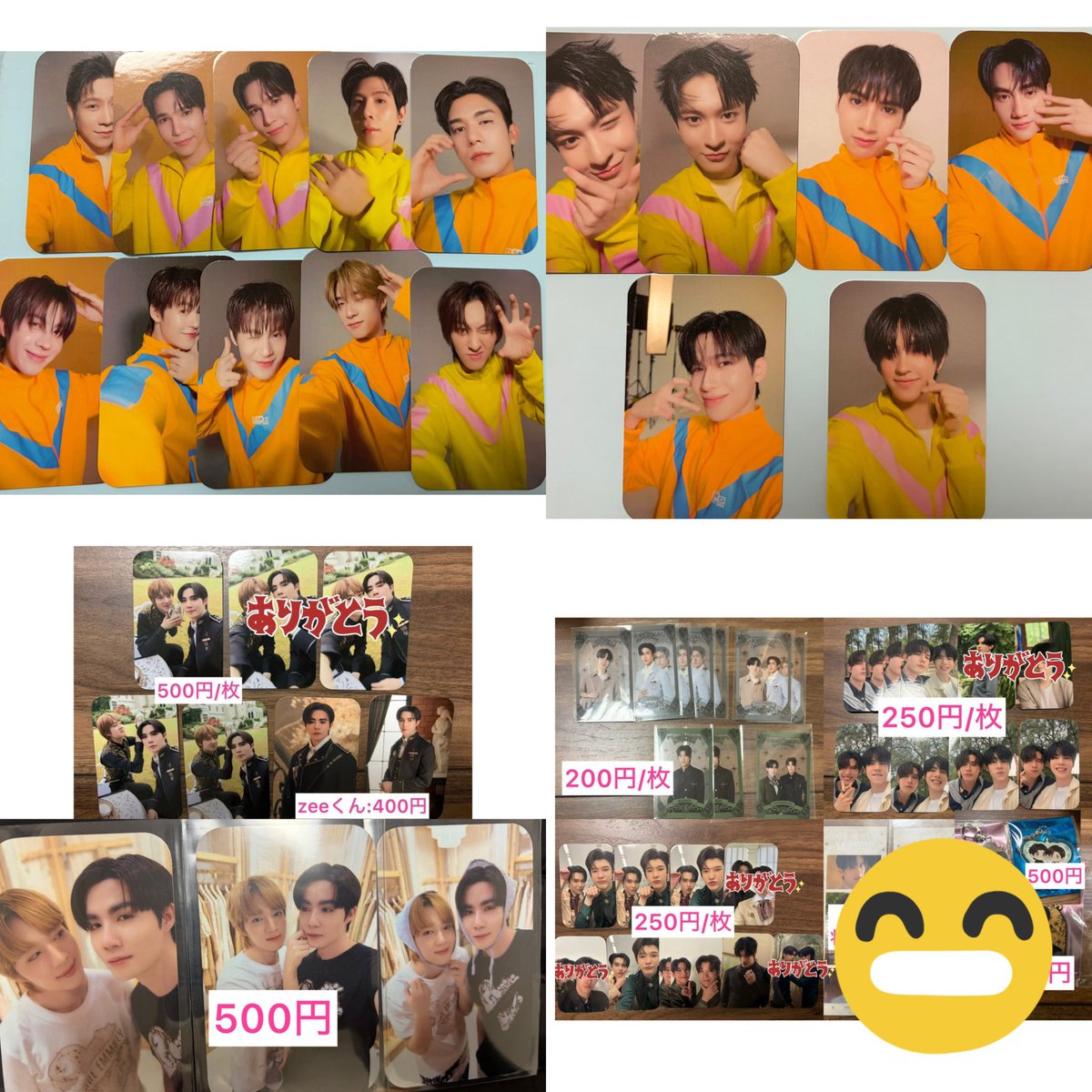 DMD CHARITY 2025 チャリティー トレカ 交換 譲 1, 2枚目 トレカ