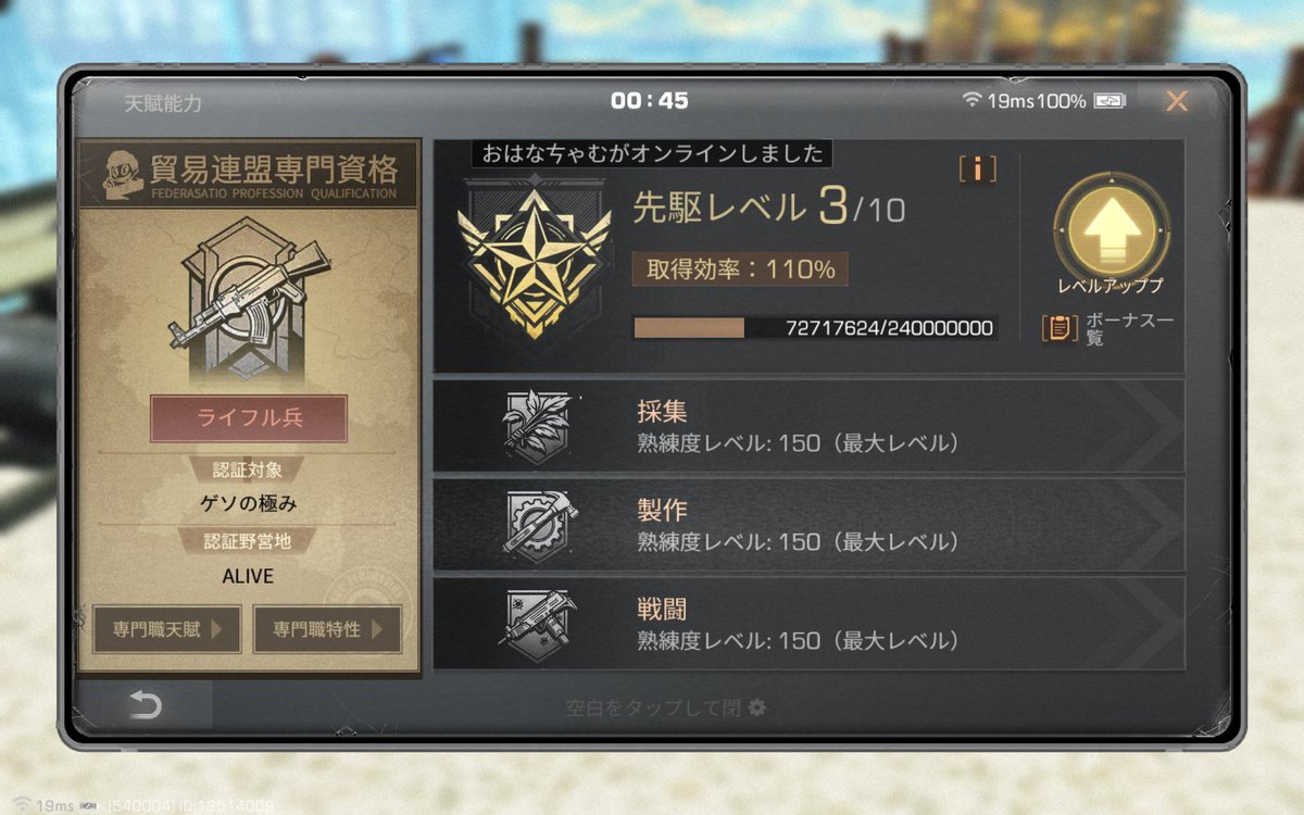 ゲソの極み tweet media