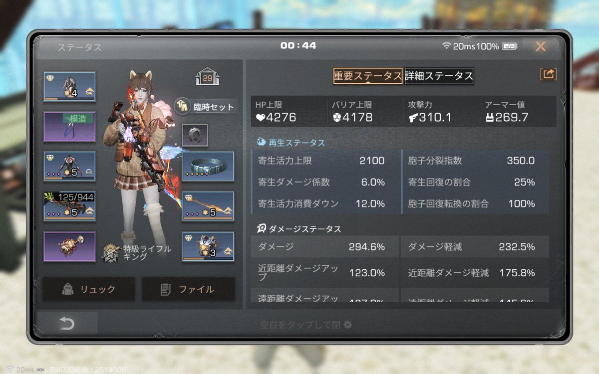 ゲソの極み tweet media