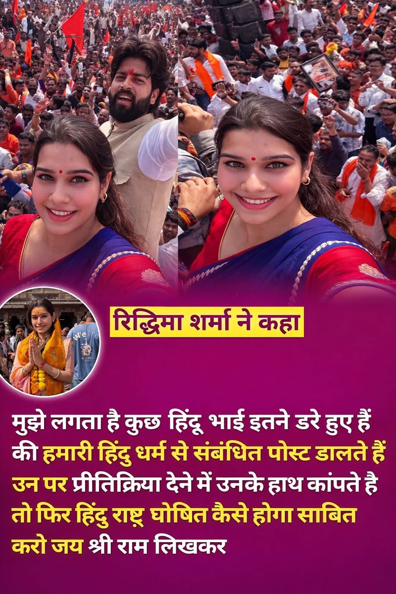 SanataniRiddhi tweet media