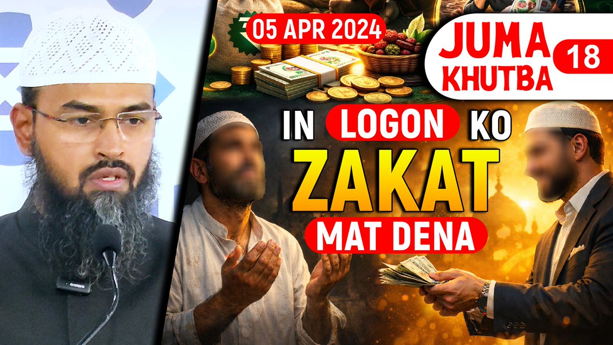 RAMZAN SERIES LIVE NOW SUNDAY 22-FEB-2026 AT 10:00 PM

🎥 Lecture Name:
🚫 In Logon Ko Zakat Mat Dena By <a href="/advfaizsyed/">Adv. Faiz Syed</a> 

🔗 youtu.be/UxvtYaUyZTA

SUBSCRIBE OUR CHANNEL
youtube.com/AdvFaizSyedOff…

🌷 JazakAllah Khair 🌷