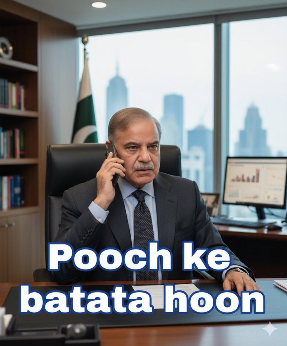 ہمارے عظیم ملک کا عظیم لیڈر۔