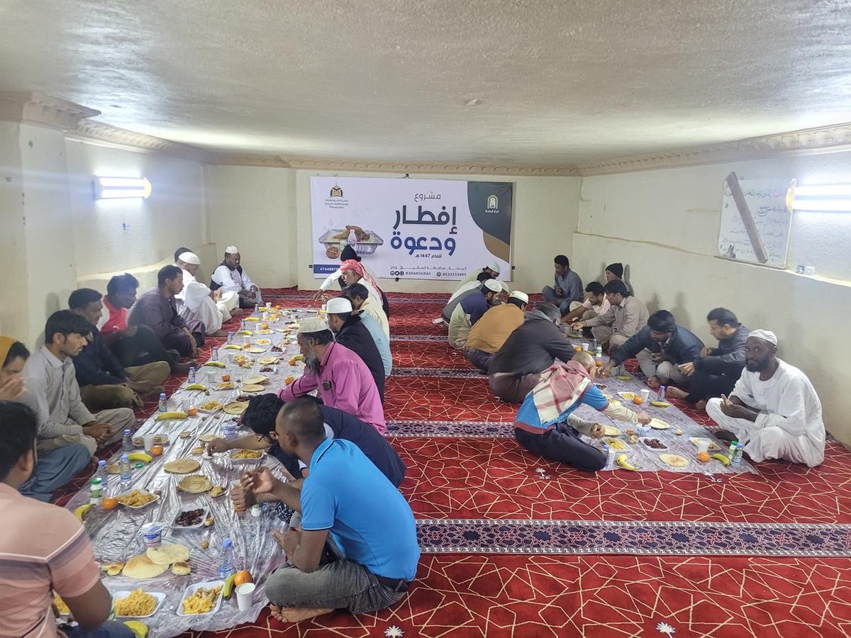 WarakDawah's tweet photo. تقرير مصور :

بعطائكم نعطي وبدعمكم يستمر العطاء  ..
                من ثمرات دعمكم المبارك 
         مشروع إفطار ودعوة للعام ١٤٤٧هـ 

ويأتي هذا المشروع بدعم من أهل الخير والمحسنين، الذين كان لمساهماتهم أثرٌ كبير في نجاحه واستمراره، سائلين الله أن يتقبل من الجميع صالح الأعمال وأن يجزيهم خير الجزاء .