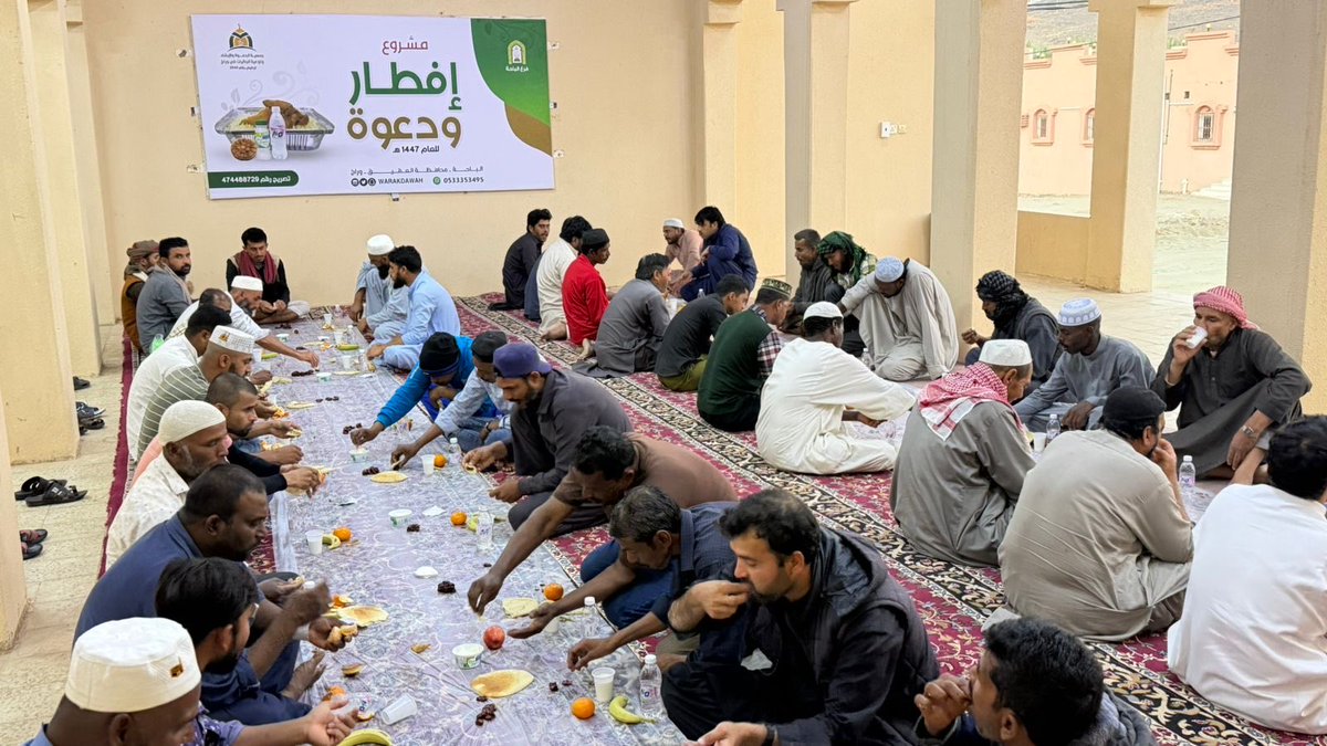 WarakDawah's tweet photo. تقرير مصور :

بعطائكم نعطي وبدعمكم يستمر العطاء  ..
                من ثمرات دعمكم المبارك 
         مشروع إفطار ودعوة للعام ١٤٤٧هـ 

ويأتي هذا المشروع بدعم من أهل الخير والمحسنين، الذين كان لمساهماتهم أثرٌ كبير في نجاحه واستمراره، سائلين الله أن يتقبل من الجميع صالح الأعمال وأن يجزيهم خير الجزاء .