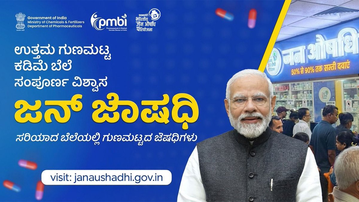 Akshara Type Studio tweet media