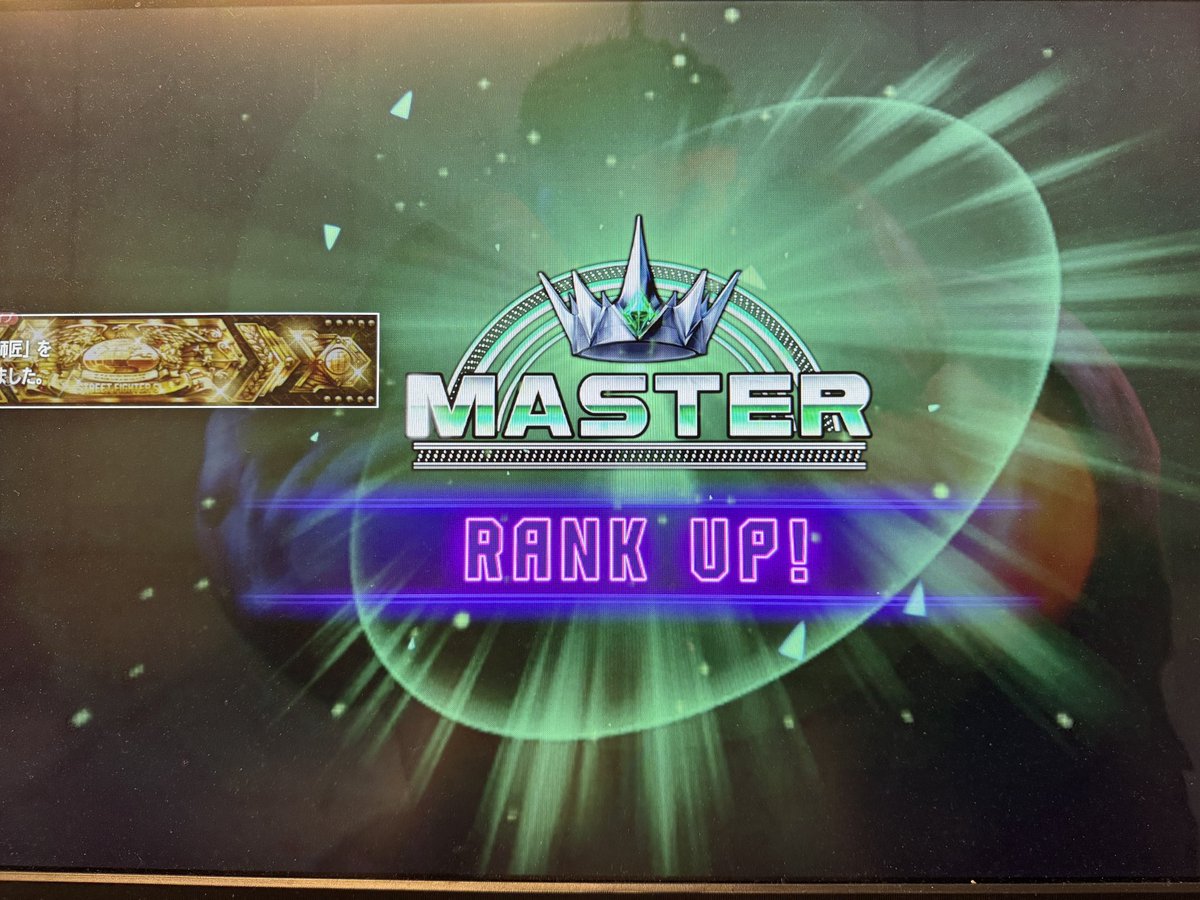 やったああああああああああ