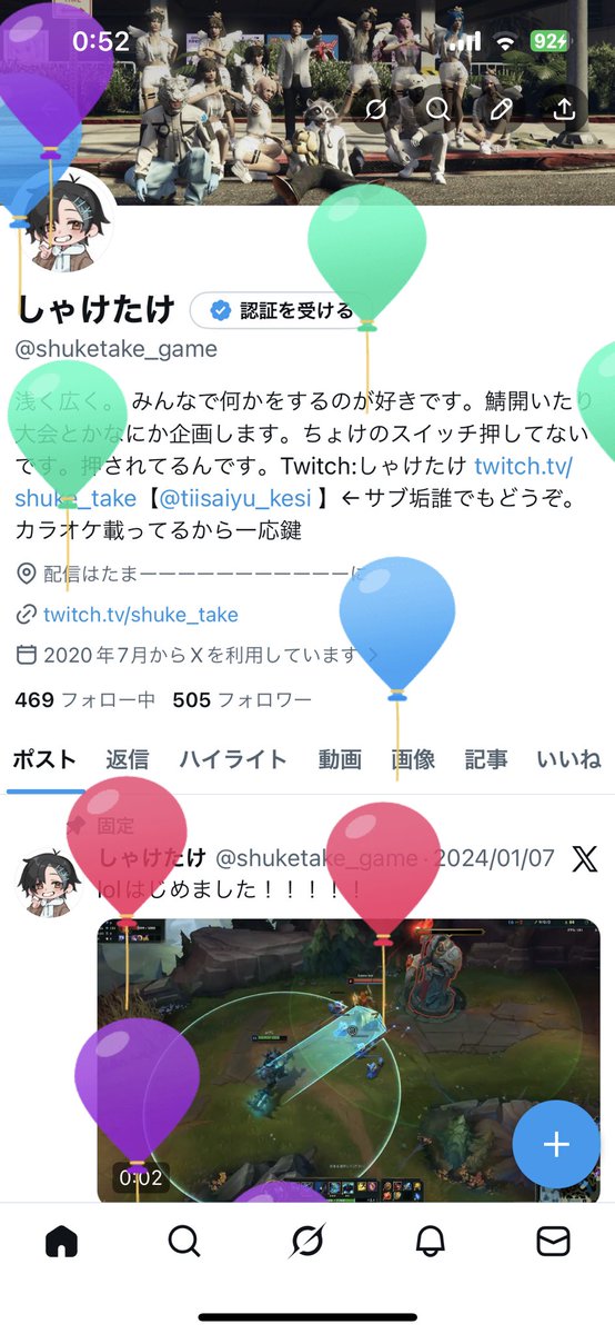 しゃけたけ tweet media