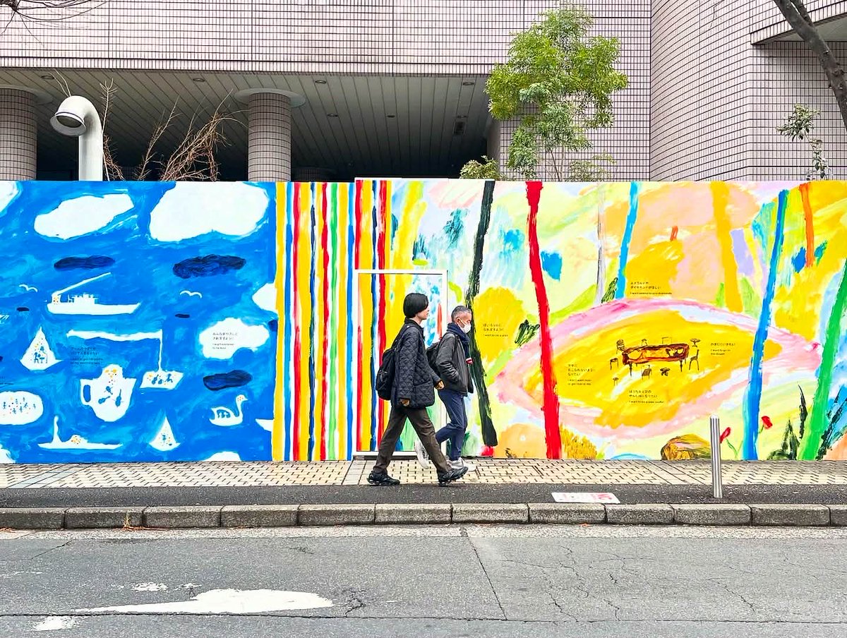 2/23(月) こんにちは。 今日は定休日営業です。 荒井良二さんの「はっ