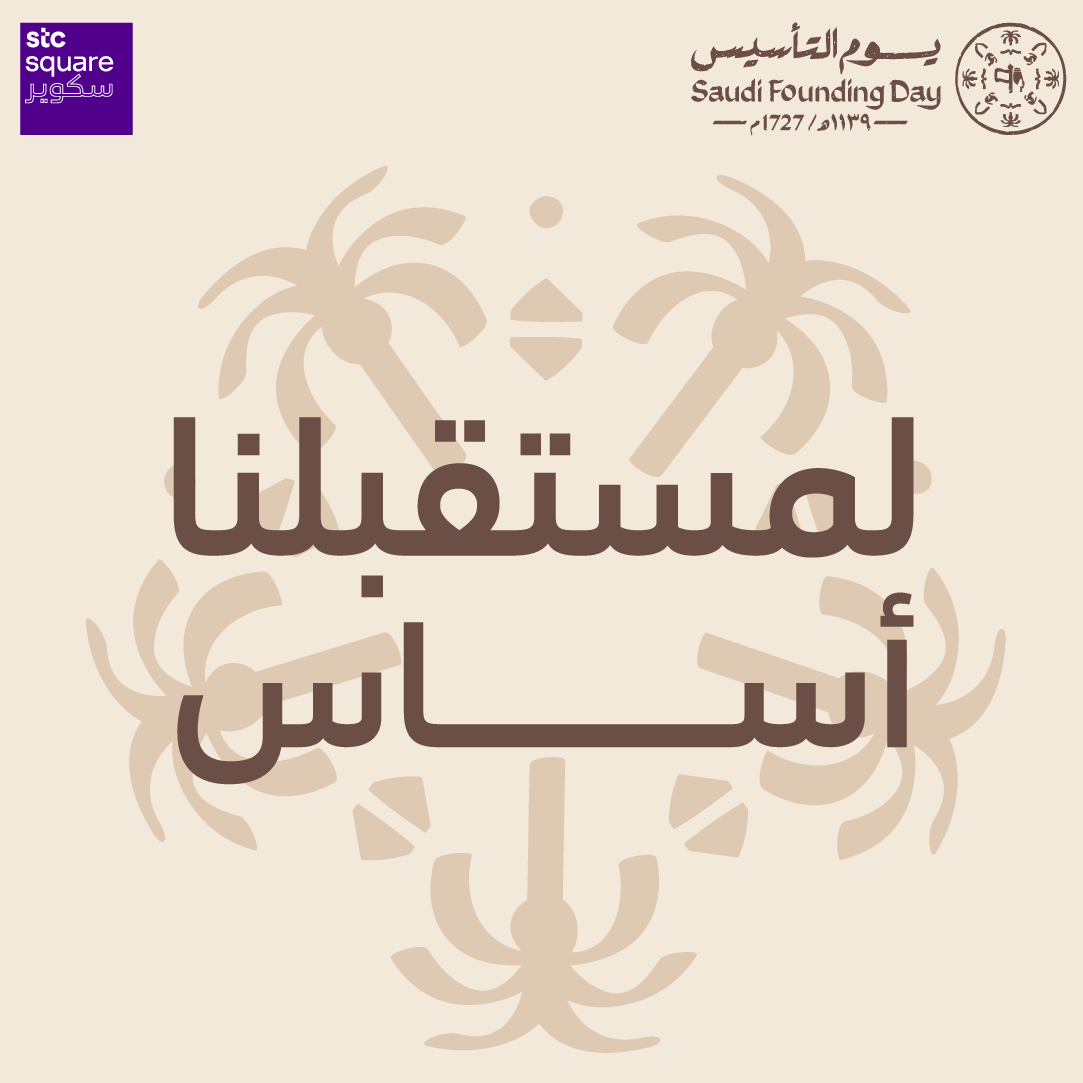 stc square tweet media