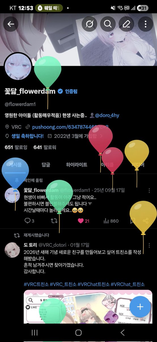 꽃닮_flowerdam tweet media