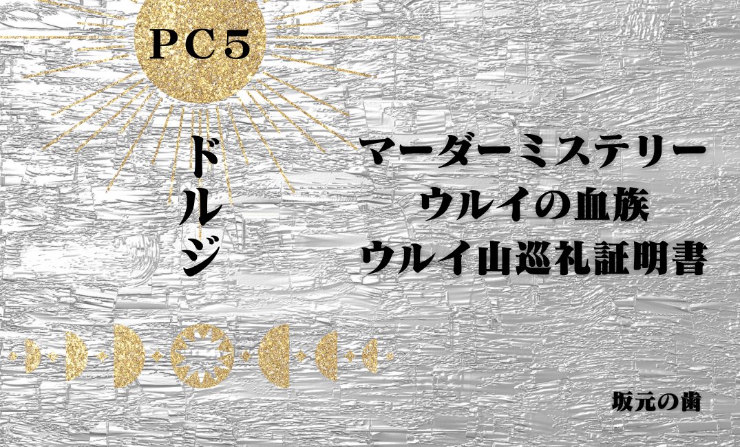 通過しました!!!!

めっちゃ楽しかったぁ！ほんとよかったぁ！
