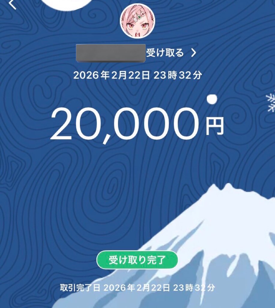 ゆんちもち🧸ྀི🍯ᩚTwitch組 (@yunyun_haisin) / Posts / X