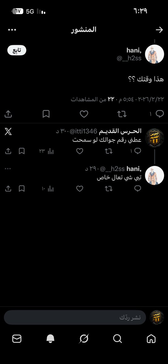 الحـرس القديـم tweet media
