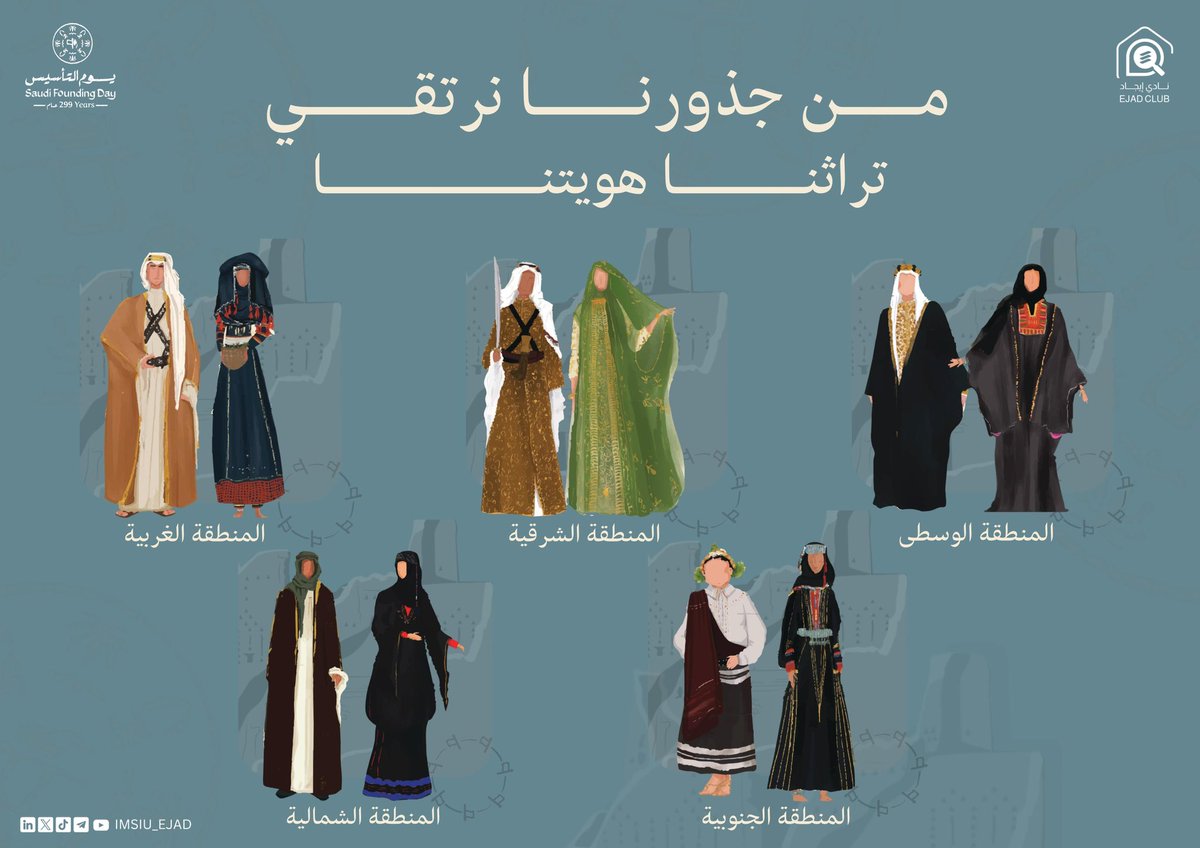 نادي إيجاد tweet media