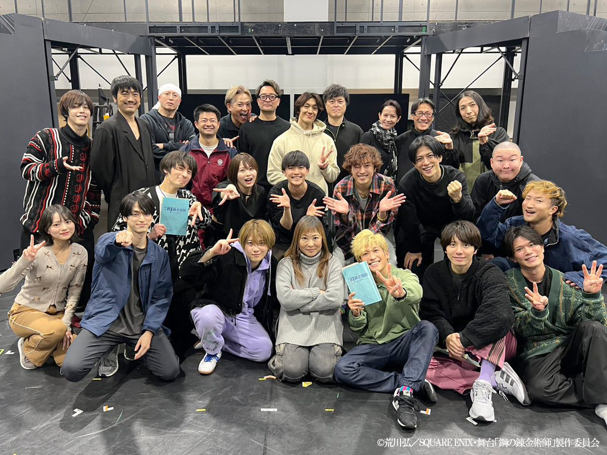 mashimashuto's tweet photo. 大阪公演、忘れられない旅になりました。アルフォンスの強さと輝きに触れる度、自身との距離を感じます。彼の言葉に、力だけでなく夢や希望をいただき、胸がいっぱいです。アルと、この座組皆さまに出会えたことに感謝の夜です。観てくださった皆さま、ありがとうございました❄️🏔️🚂
#舞台ハガレン https://t.co/CHkicdAqWG