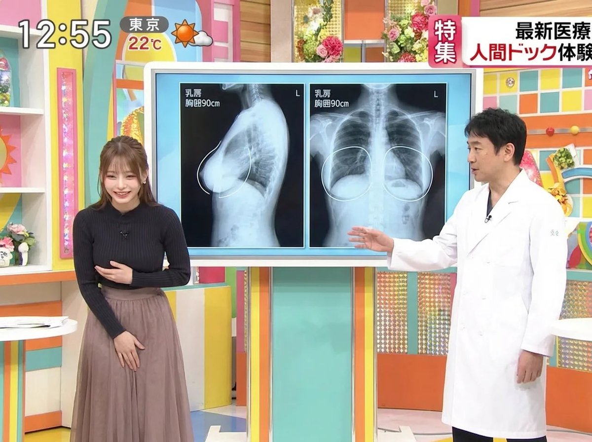 真剣な話をしてるんです