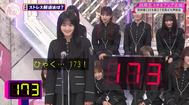 流石の天ちゃん！ #櫻坂46 #そこさく #そこ曲がったら櫻坂 #山﨑天