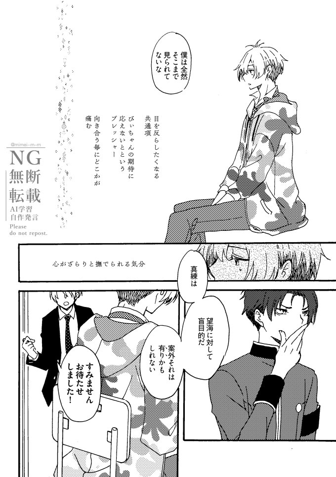 ミメイ@2/21-22ガトー032ゆるパバ✴ (@mimei_m_m) / Posts / X