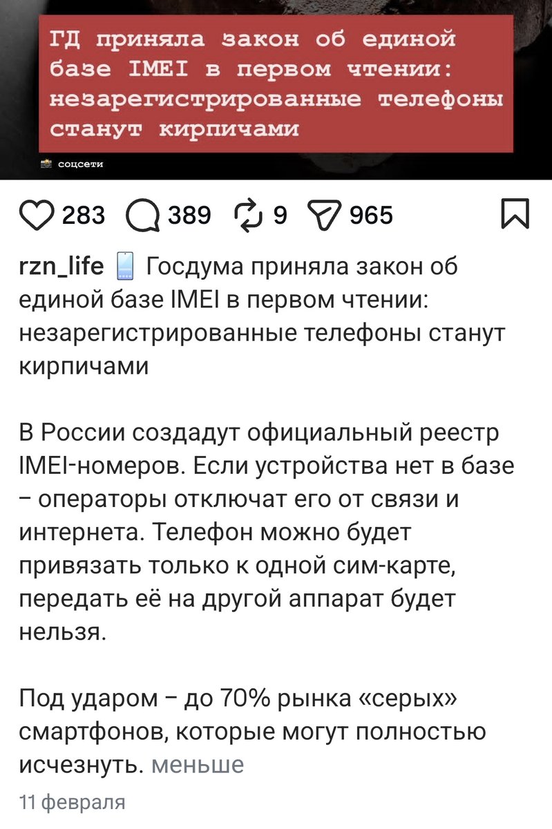 Анал-Карнавал за 15 минут tweet media