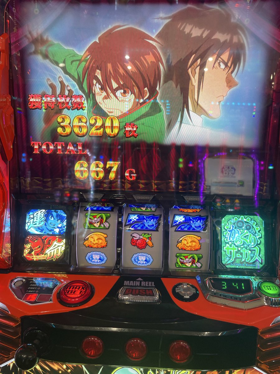 今日は脳死で末尾2からサーに着座🌞 天国祭りと浅いゾーンに恵まれ、一