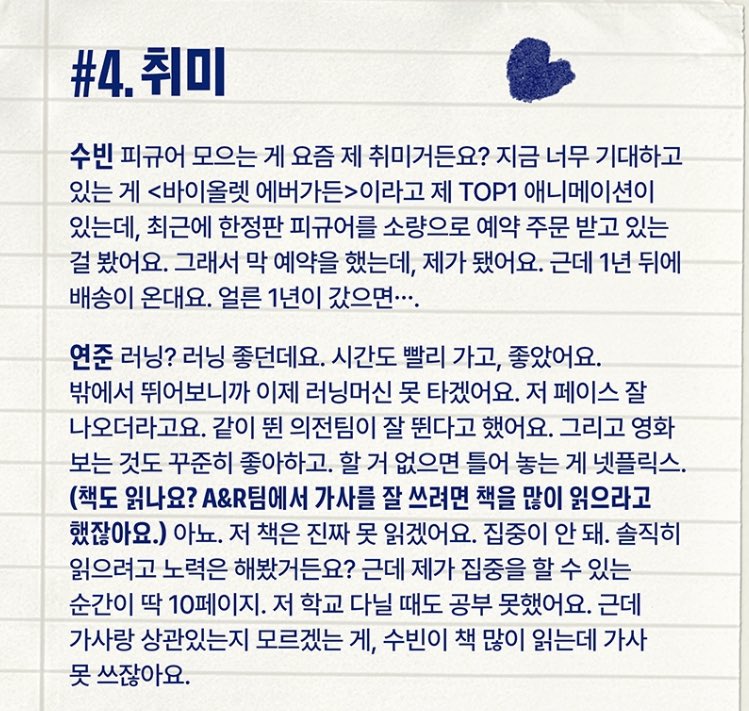 오물조물 tweet media