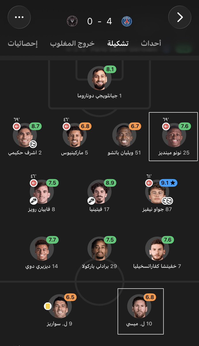 Ahmed PSG 🇫🇷 tweet media