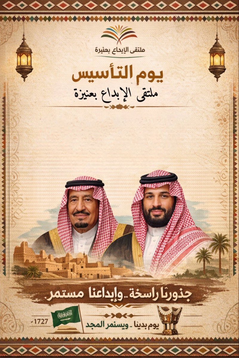 مخيم الإبداع بمحافظة عنيزة tweet media