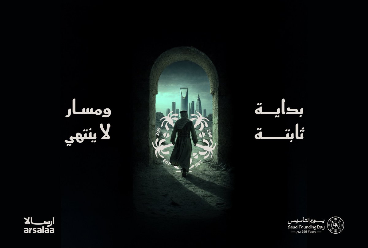 ARSALAA | ارسالا tweet media