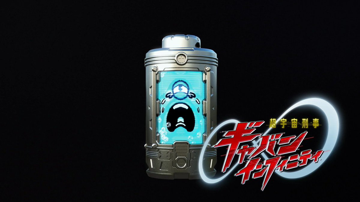 Gavan Bushido Eyecatch

#GavanInfinity #ProjectRED
