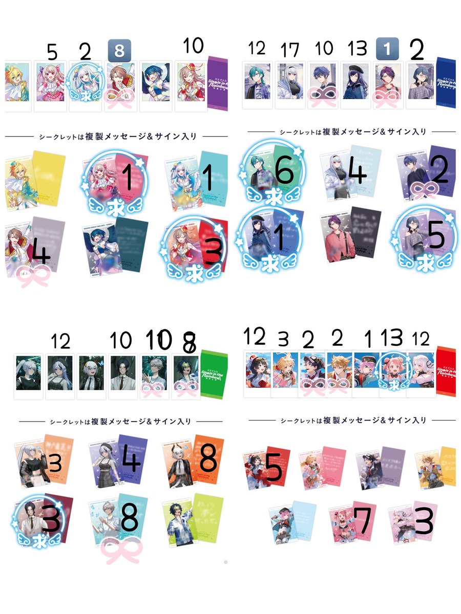 めあ@お取引用 tweet media