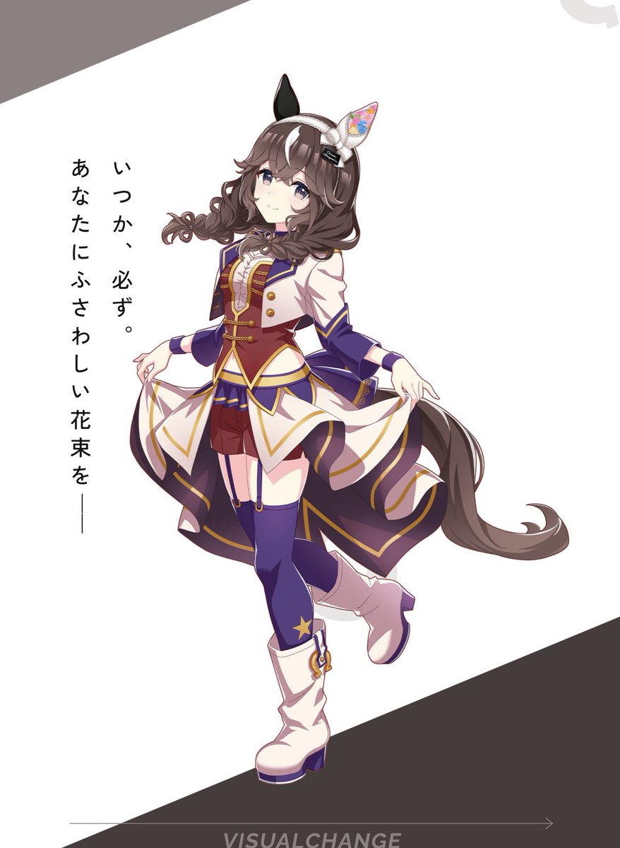 ブーケちゃんのSTARTING FUTUREが可愛すぎてやばいんだが