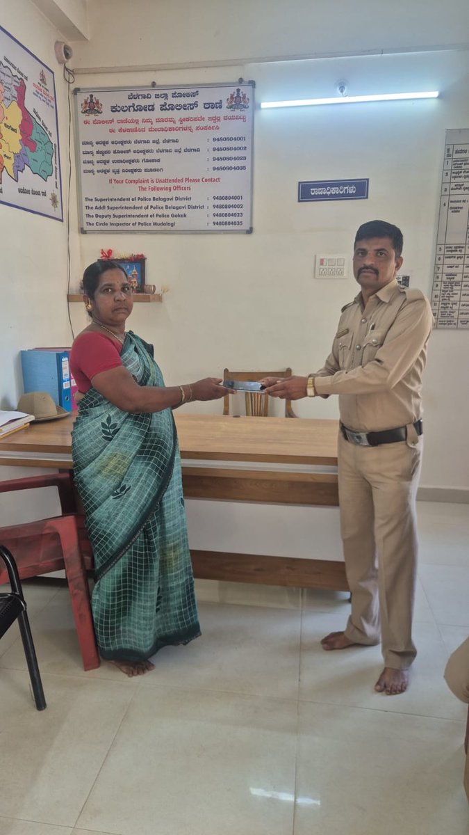 ಕುಲಗೋಡ ಪೊಲೀಸ್ ಠಾಣೆಯಿಂದ ಮೊಬೈಲ್ ಕಳೆದುಕೊಂಡ ವಾರಸುದಾರರಿಗೆ CEIR Portal ನಲ್ಲಿ ಪತ್ತೆಯಾದಂತಹ ಮೊಬೈಲ್ ಗಳನ್ನು ವಶಪಡಿಸಿಕೊಂಡು ವಾರಸುದಾರರಿಗೆ ಮರಳಿಸಲಾಯಿತು.
ಸಾರ್ವಜನಿಕರು ಮೊಬೈಲ್ ಕಳೆದುಕೊಂಡರೆ ಕೂಡಲೇ ceir.gov.in ಪೋರ್ಟಲ್‌ಗೆ ಭೇಟಿ ನೀಡಿ ಅಗತ್ಯ ಮಾಹಿತಿಯನ್ನು ಸಲ್ಲಿಸಿ.