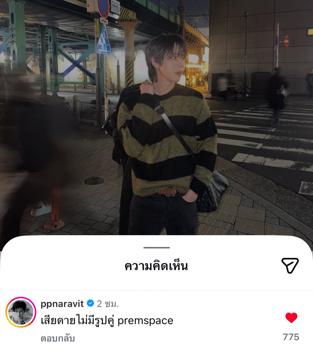 pimxiivk_'s tweet photo. พี่นานิลง 7 รูป มีรูปคู่เปรมไปแล้ว 3 พี่บุ๋นลง 7 มีรูปเปรมไป 4 ยัยเปรมลงเอง 5 มีรูปรวมแค่ 1 ปังปอนเม้นเสียดายไม่มีรูปคู่เปมเป้ด ชีทำชั้น30ร้องไห้กันหมดละ5555555555555 https://t.co/s17oQw2teR