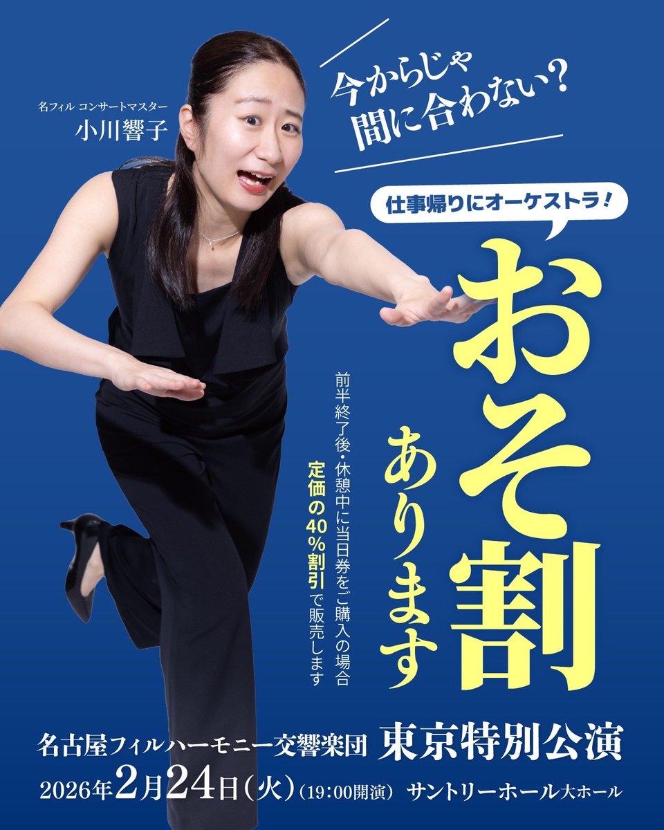 rieko/Rieko Ishii (@riekochoki) / Posts / X