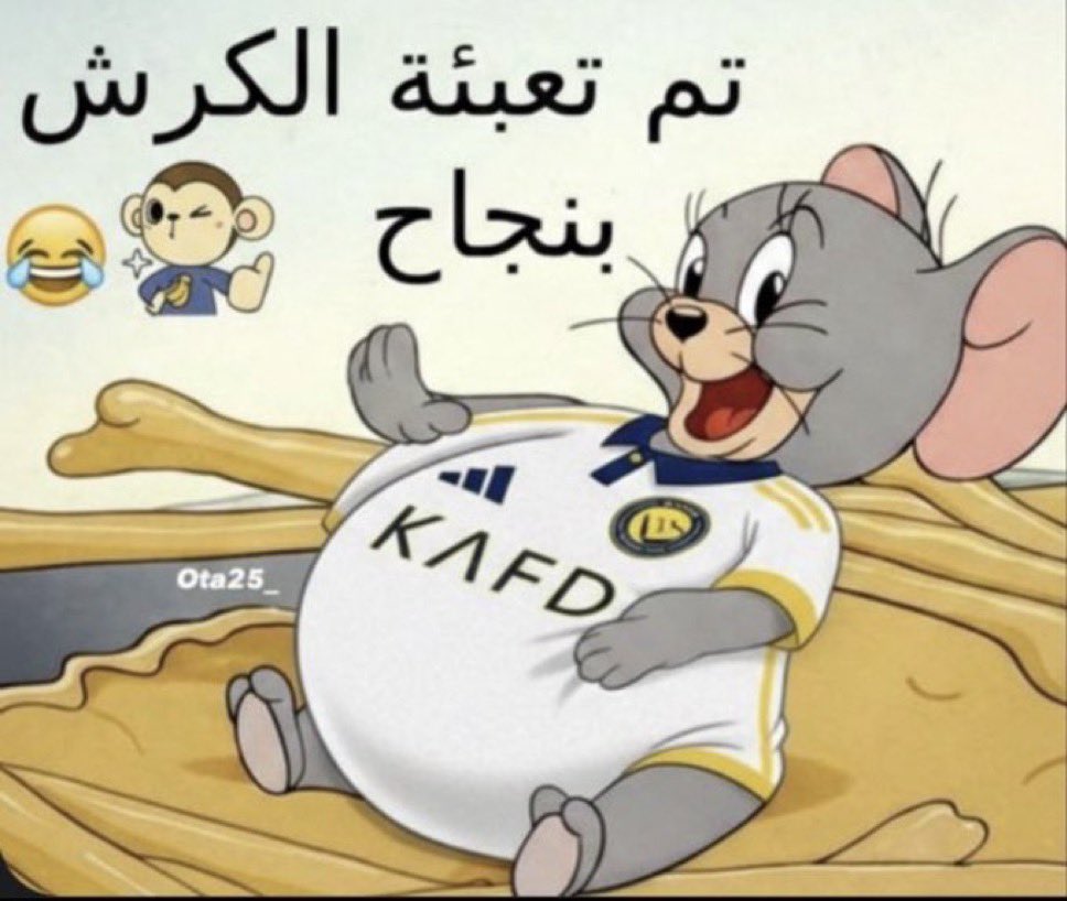 تم تعبة الصدارة بنجاح