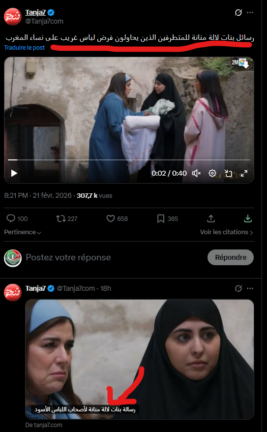 -الراصد المغربي Moroccan Truth Seeker - tweet media