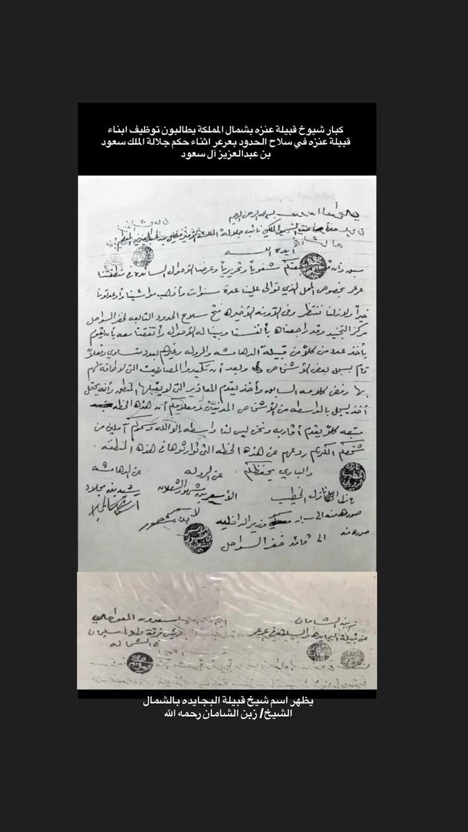 سالم خلف الشامان tweet media