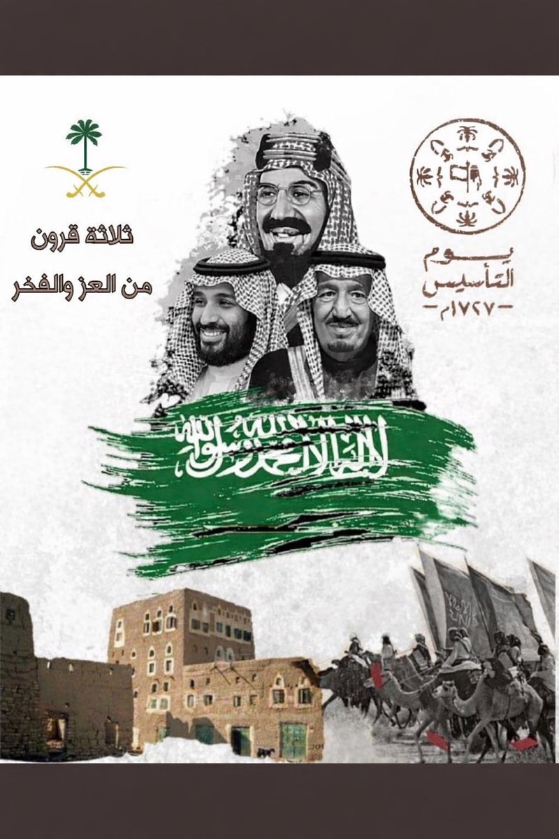 aziz2220's tweet photo. اللهم احفظ لنا قادتنا وبلادنا وأدم علينا نعمة الامن والامان https://t.co/6R1uHkZnAW