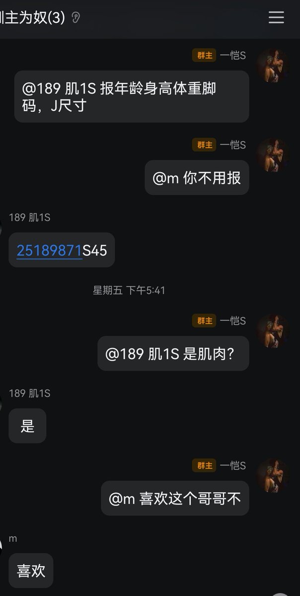 一恺爹S tweet media