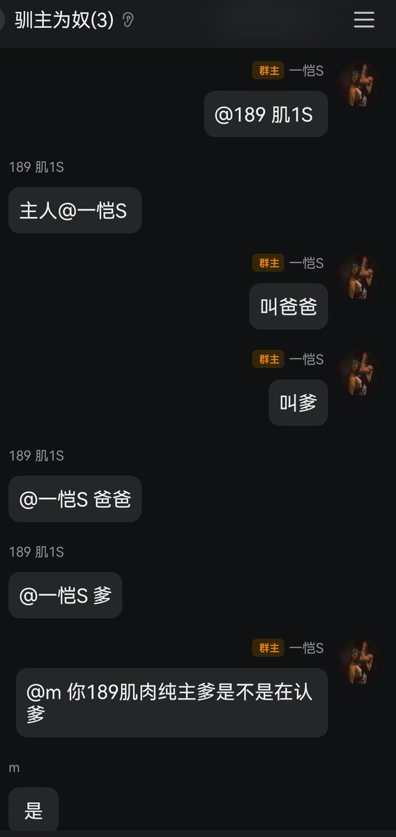 一恺爹S tweet media