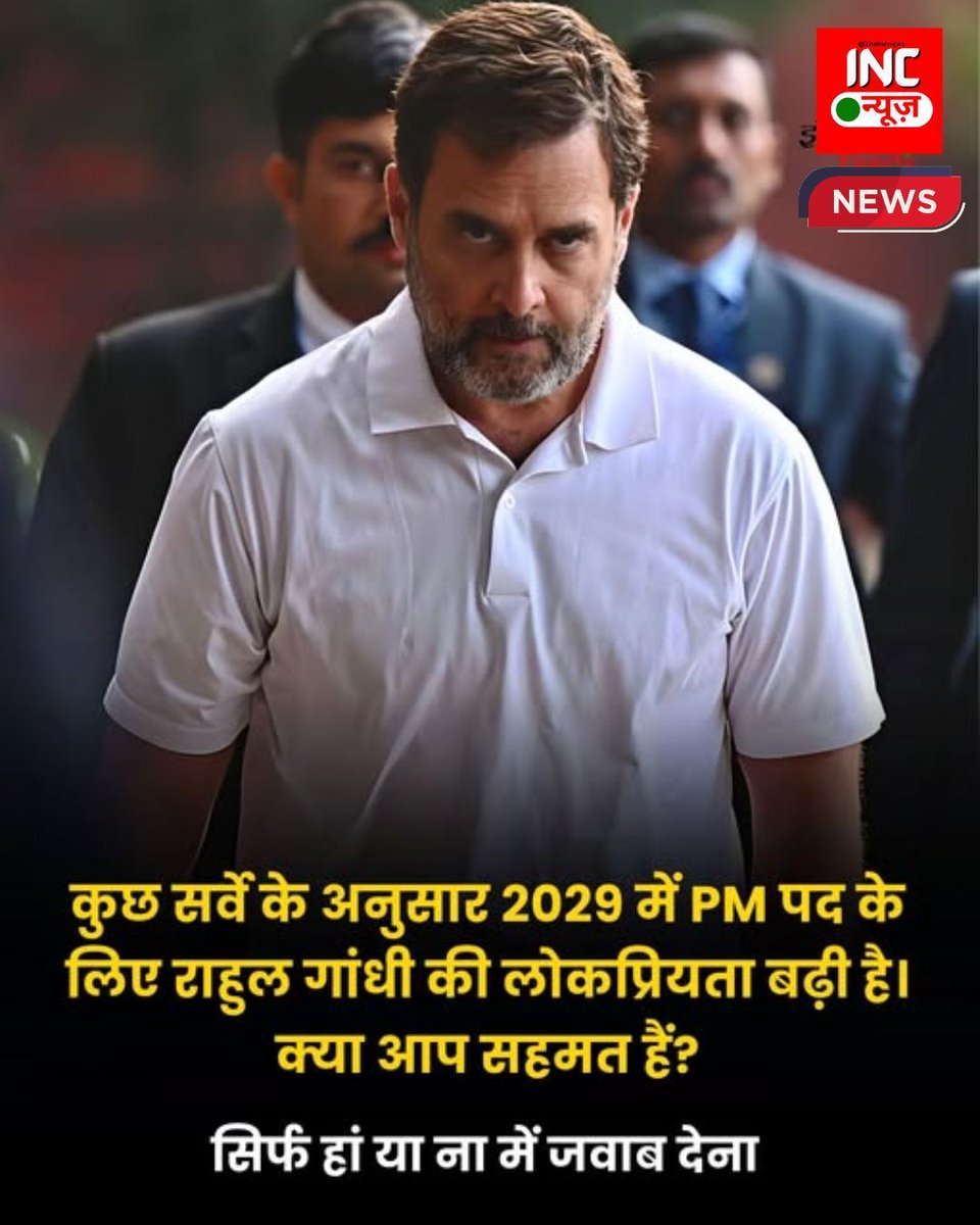 कौन कौन शामिल हैं इस सर्वे में..?

हम तो शामिल हैं!
