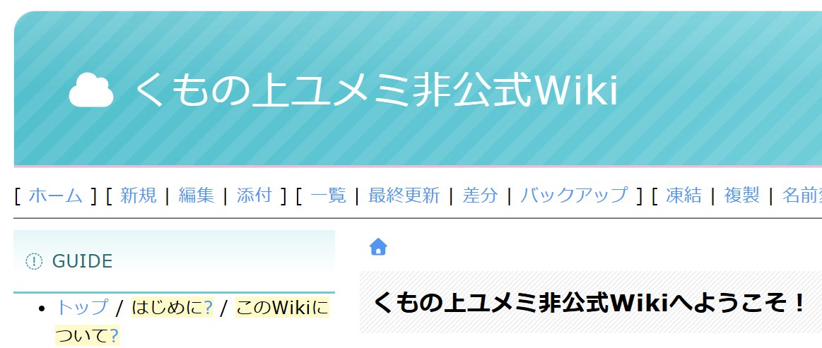 無限連鎖講の防止に関する法律💭🌻 tweet media