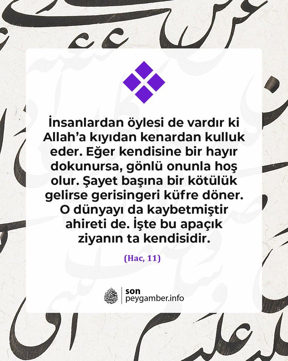 sonpeygamberinf's tweet photo. Cenab-ı Hakk böyle buyurmuştur. https://t.co/P8eewGtMxQ