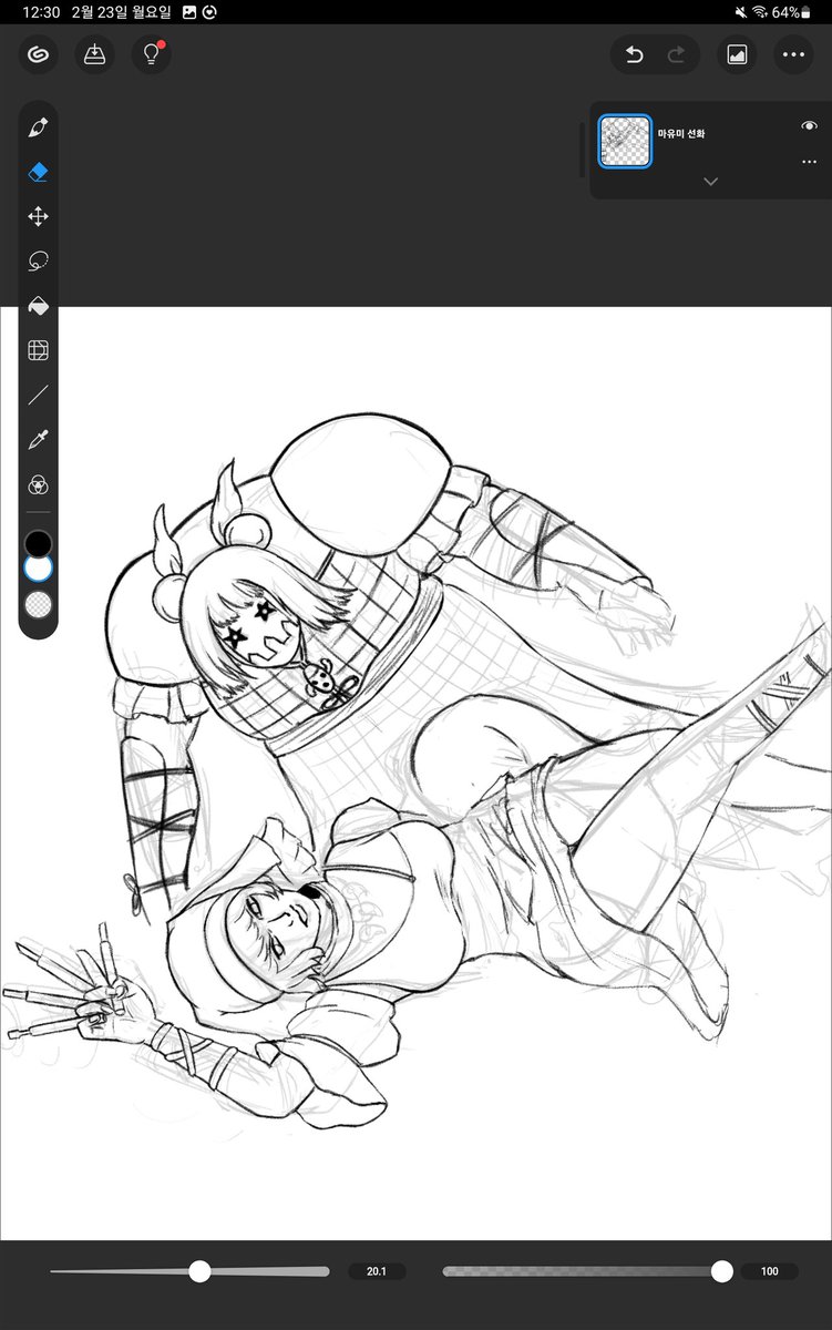 이건 언제쯤 완성할 수 있을까...