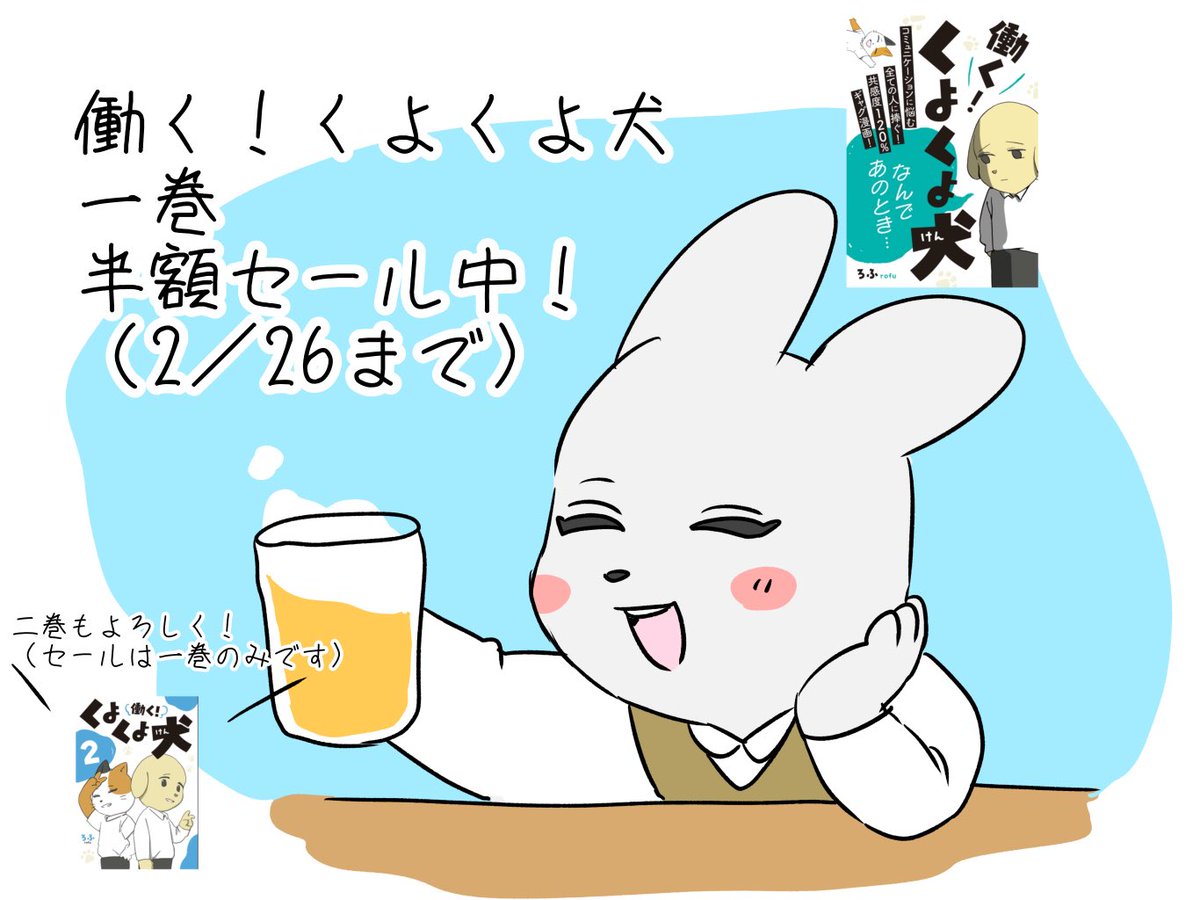 ろふ@電子書籍発売しました tweet media
