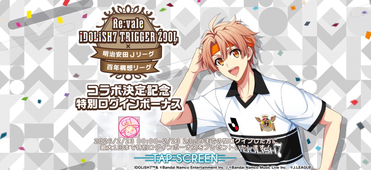 Post by ♔ 🄺🄾🅄 ♚ on X: 三月！