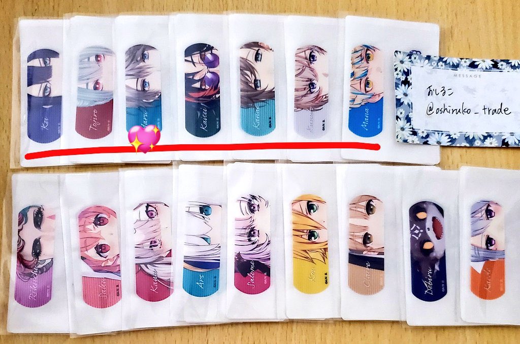 エリカ 初回リトリン必読 tweet media